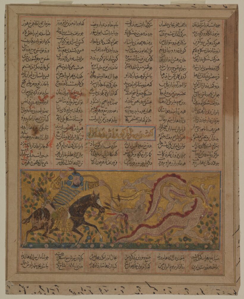 Bahram Gur zabija Azhdahę w Indiach. Folio z Pierwszej Małej Szahanamy. Prawdopodobnie Tabriz, ok. 1300 r., Biblioteka Chester Beatty